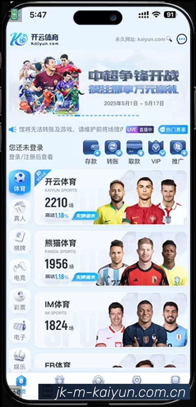电竞资讯