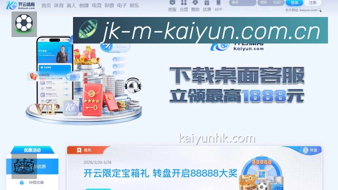 开云平台展示图