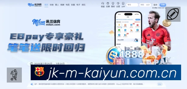 实时监控数据概览