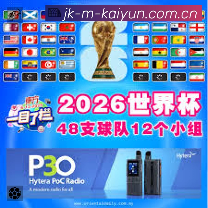 开云赛事提醒App官方下载